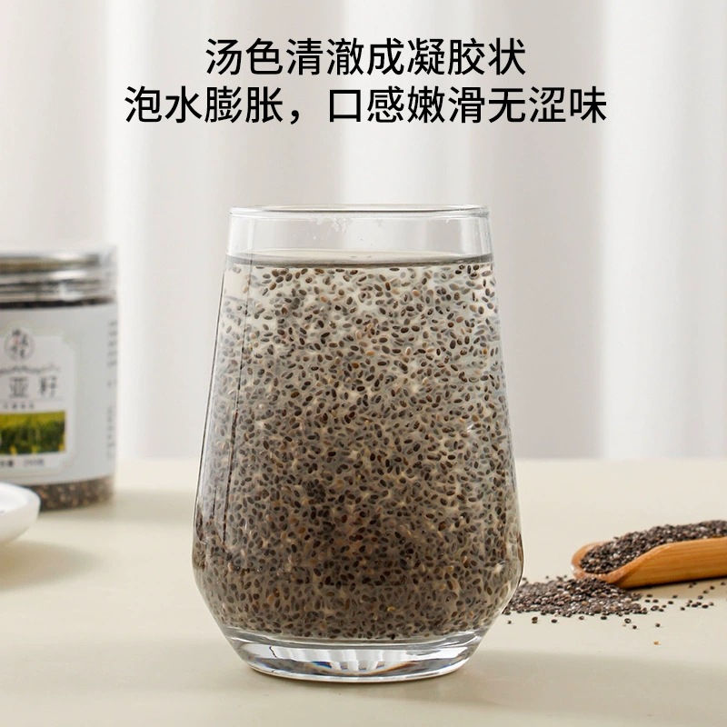 Chia Seeds 250g Ready-to-Eat Bulk Supply for Meal Replacement and Daily Wellness - Image 2