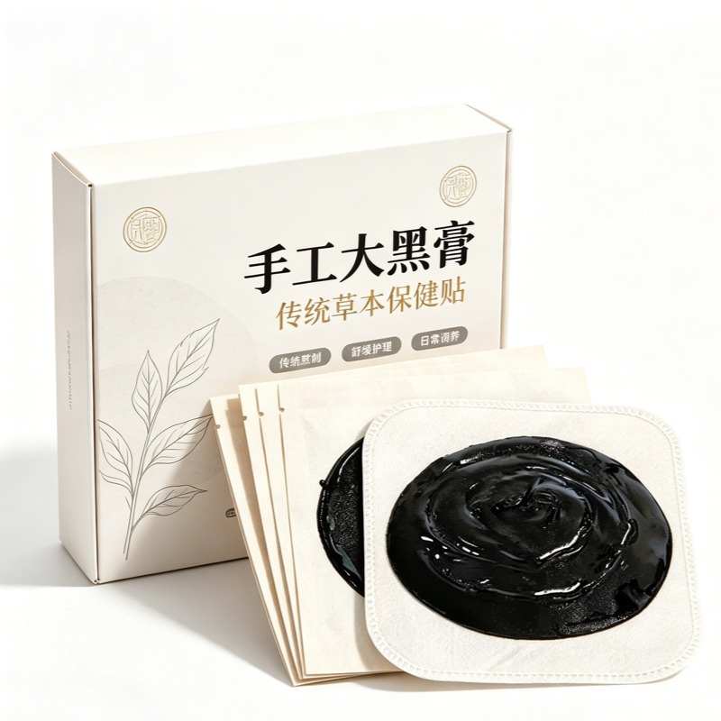 Traditional Handmade Black Herbal Plaster Lao Hei Gao Topical Patch for Neck Back and Knee Comfort 13x16 cm - Image 5