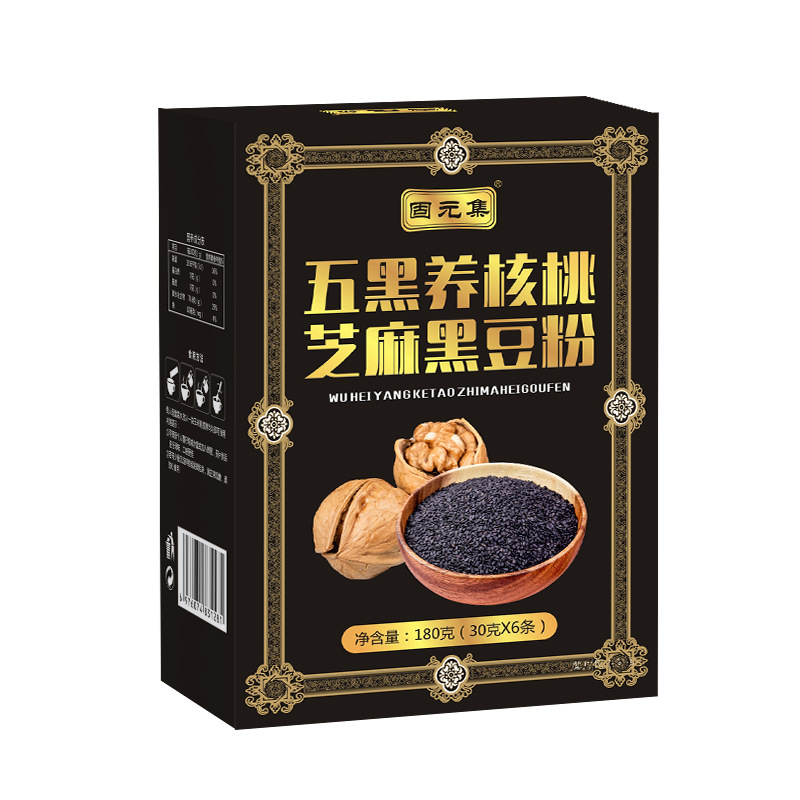 Five Black Walnut Sesame Black Bean Powder (Wu Hei) — Instant Herbal Drink Mix 210g - Image 5