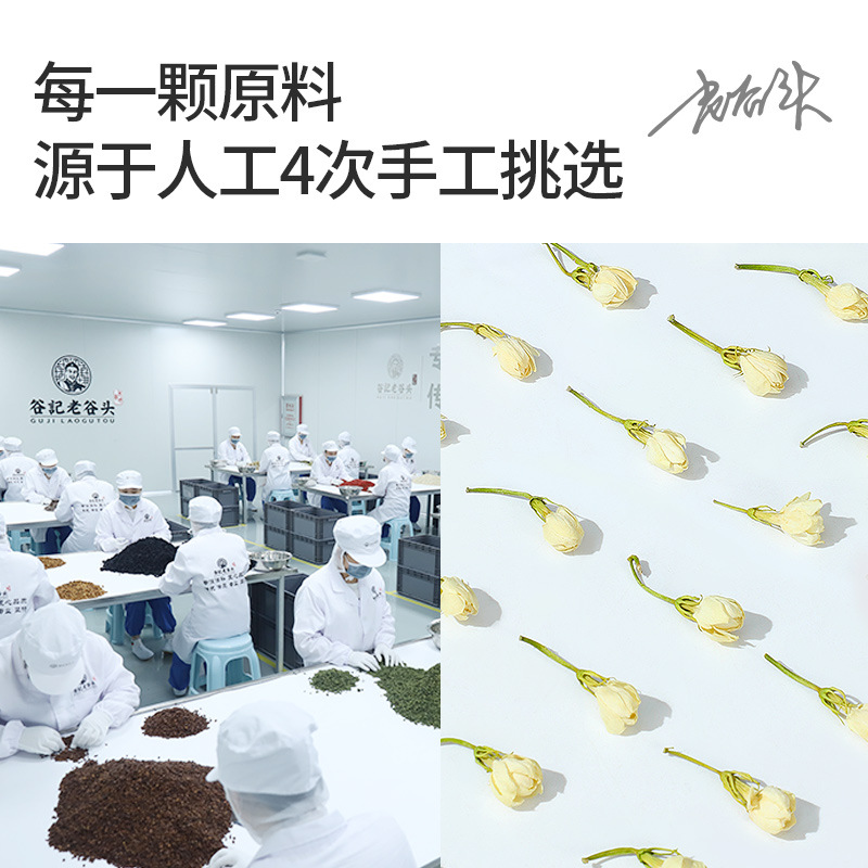 Jasmine Tea Loose Leaf Snow Flake Fragrant Jasmine Green Tea 30g Box - Image 4