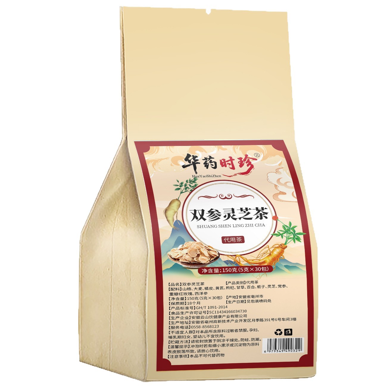 Double Ginseng Reishi Tea Shuang Shen Ling Zhi Cha Herbal Tea Bags 150g Cold Brew Wellness Tea - Image 5