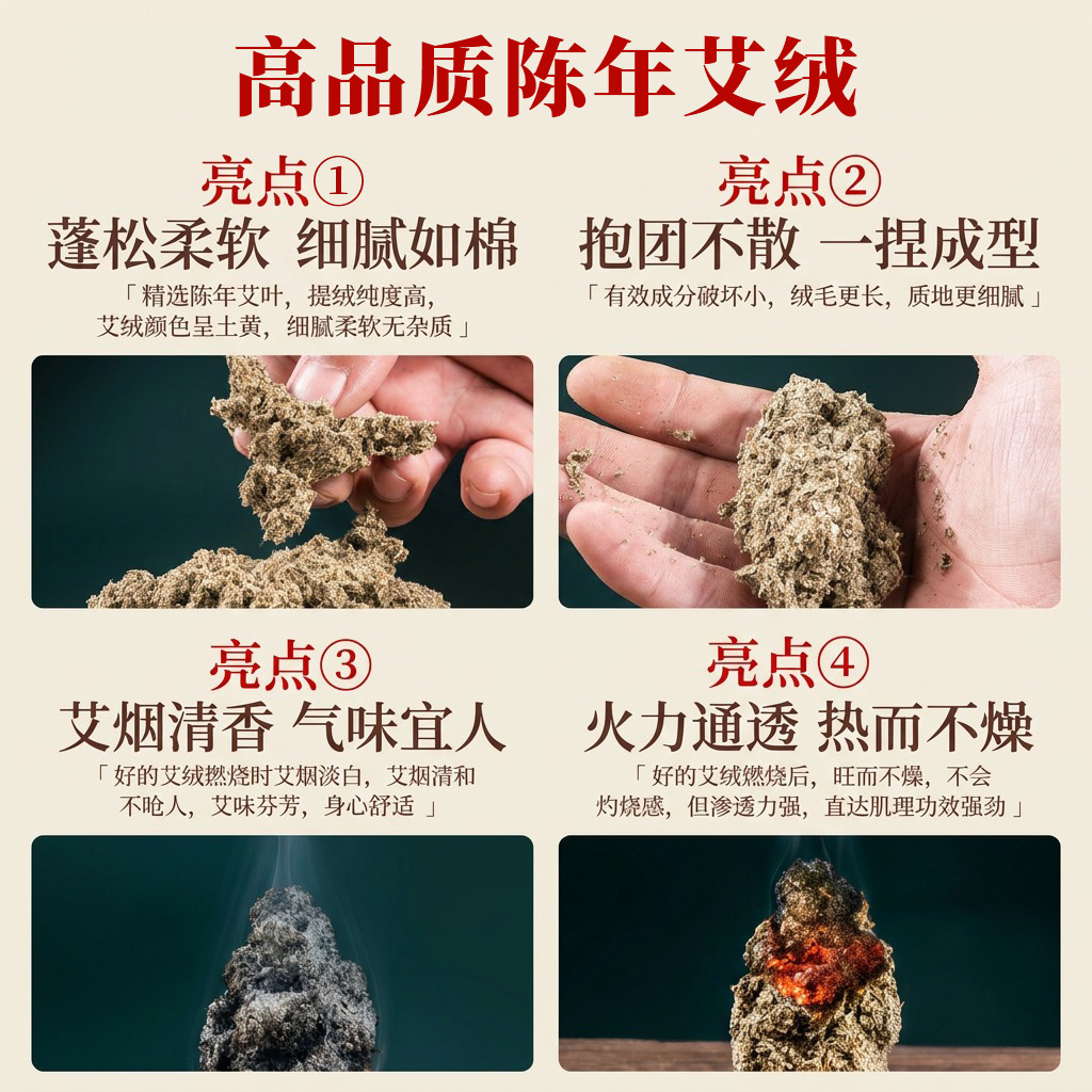 Five-Year Aged Pure Moxa Wool Ai Rong 艾绒 500g Hand-Processed Artemisia argyi for Moxibustion Sticks and Cones - Image 3