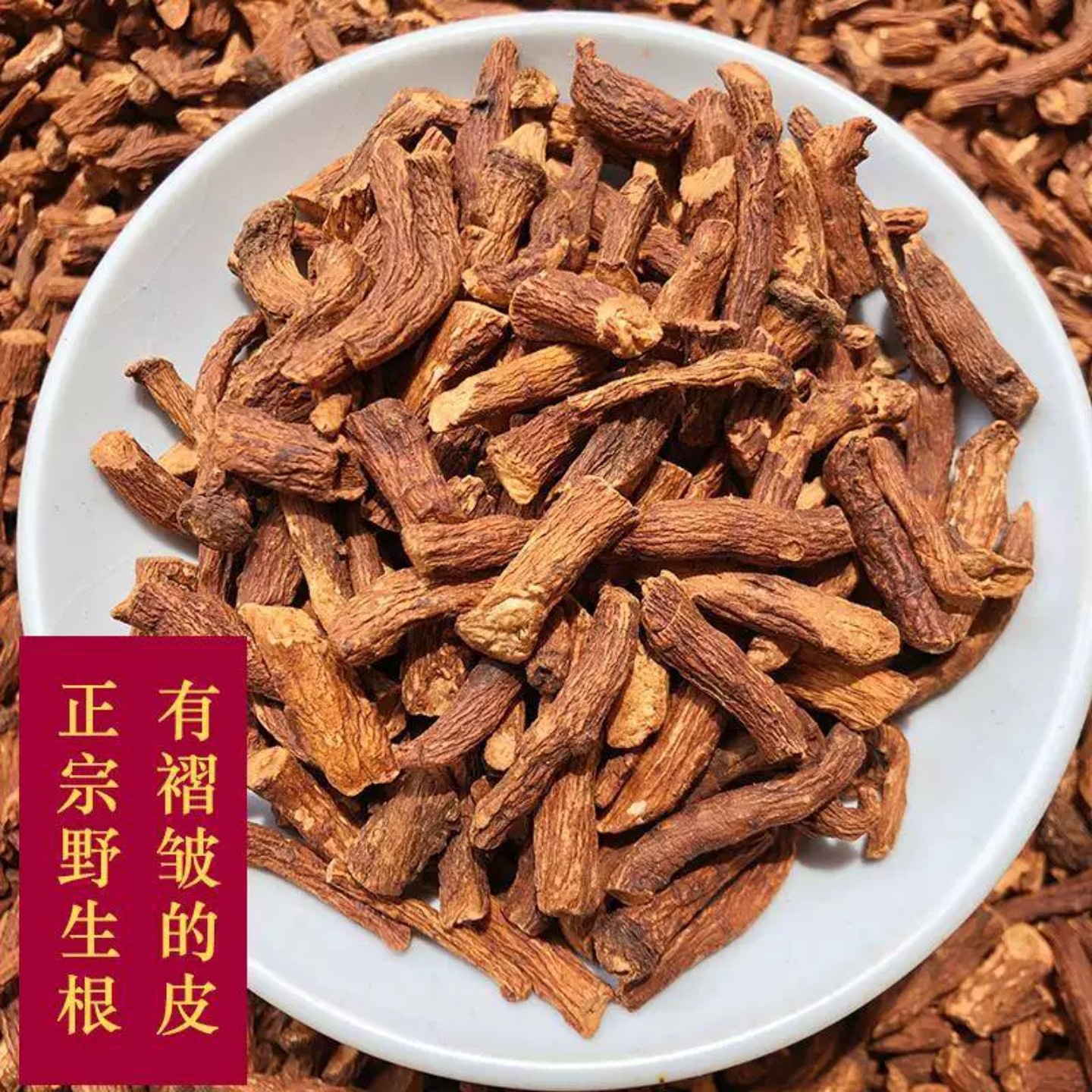 Dandelion Root Tea Pu Gong Ying Gen Cut Roasted Dried Roots 250g Canister Daily Herbal Infusion - Image 4