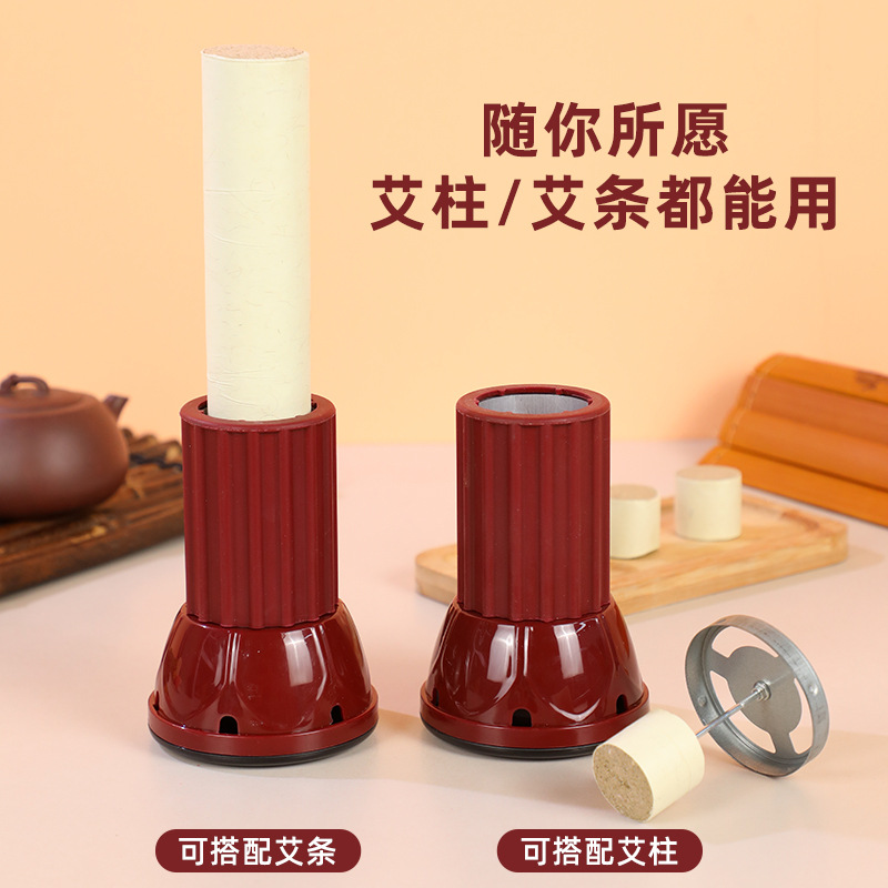 Handheld Moxa Burner Set with 5 Three-Year Aged Moxa Sticks 4cm Smokeless Warming Massage Tool - Image 5