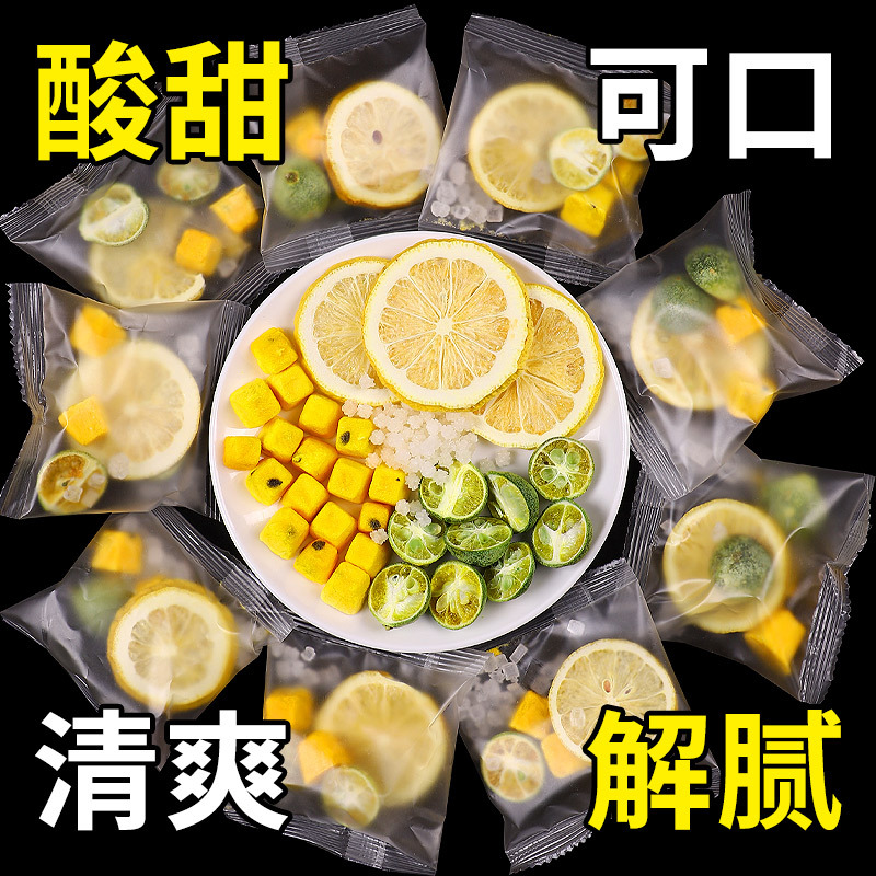 Kumquat Passionfruit Lemon Cold Brew Fruit Tea 50 Sachets Sweet Citrus Blend - Image 4