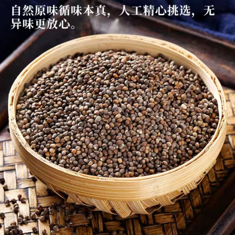 Zi Su Zi Powder (Perilla frutescens) — Roasted Perilla Seed Powder, 500g Food Herb - Image 4