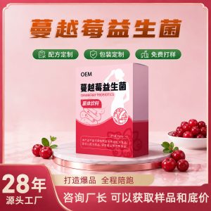 Cranberry Probiotic Solid Drink Powder — Fermented Botanical Blend for Women's Daily Wellness