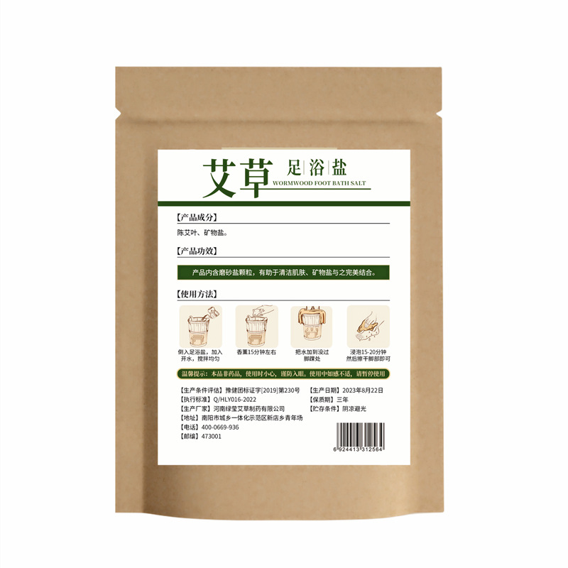 Mugwort Foot Soak Salt Ai Ye 15g x 10 Packets Traditional Herbal Foot Bath - Image 5