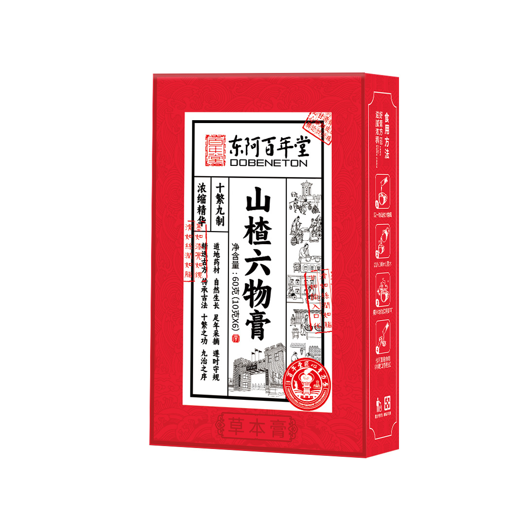 Hawthorn Six-Herb Paste (Shan Zha Liu Wu Gao) — Traditional Herbal Paste with Jinei Jin, 160g - Image 5