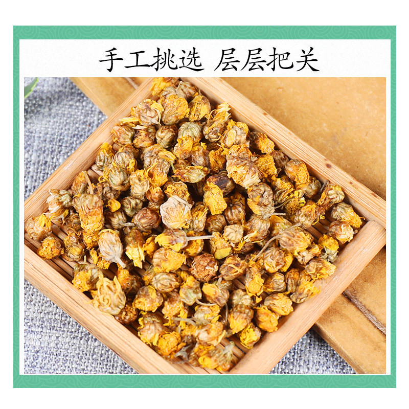 Wild Chrysanthemum Tea Ye Ju Hua Dried Flower Buds 500g Premium First Harvest - Image 3