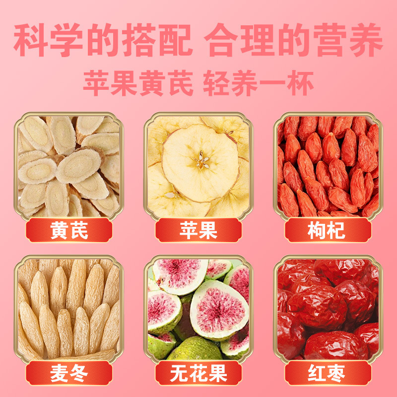 Apple Astragalus Herbal Tea (Huang Qi, Mai Dong, Jujube, Goji, Fig) — 10 Handmade Sachets - Image 3