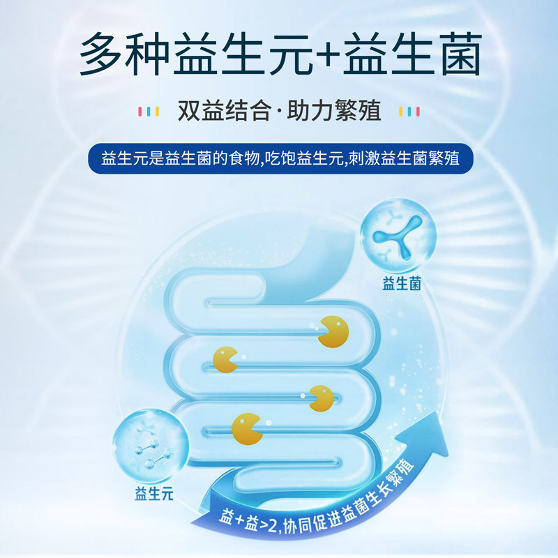 Probiotic Freeze-Dried Powder 30 Billion CFU Live Cultures Digestive Support Sachets 20g 10 Pack - Image 4