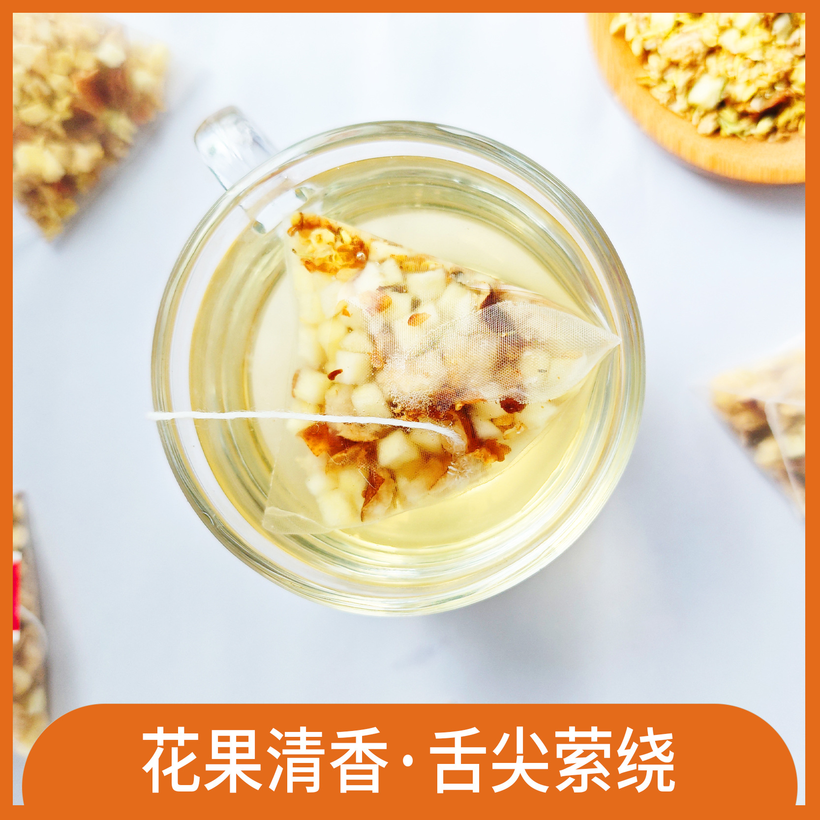 Osmanthus Snow Pear Apple Tea 125g Freeze Dried Triangle Tea Bags 25 Count Sugar Free Seasonal Brew - Image 4