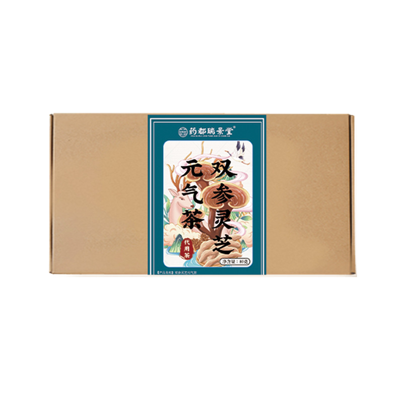 Shuang Shen Ling Zhi Vitality Tea 80g Astragalus Codonopsis Goji Blend Daily Wellness Tea - Image 5