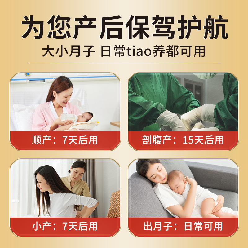 Postpartum Herbal Foot Soak Pack 30 Bags Traditional Chinese Foot Bath for Women - Image 3