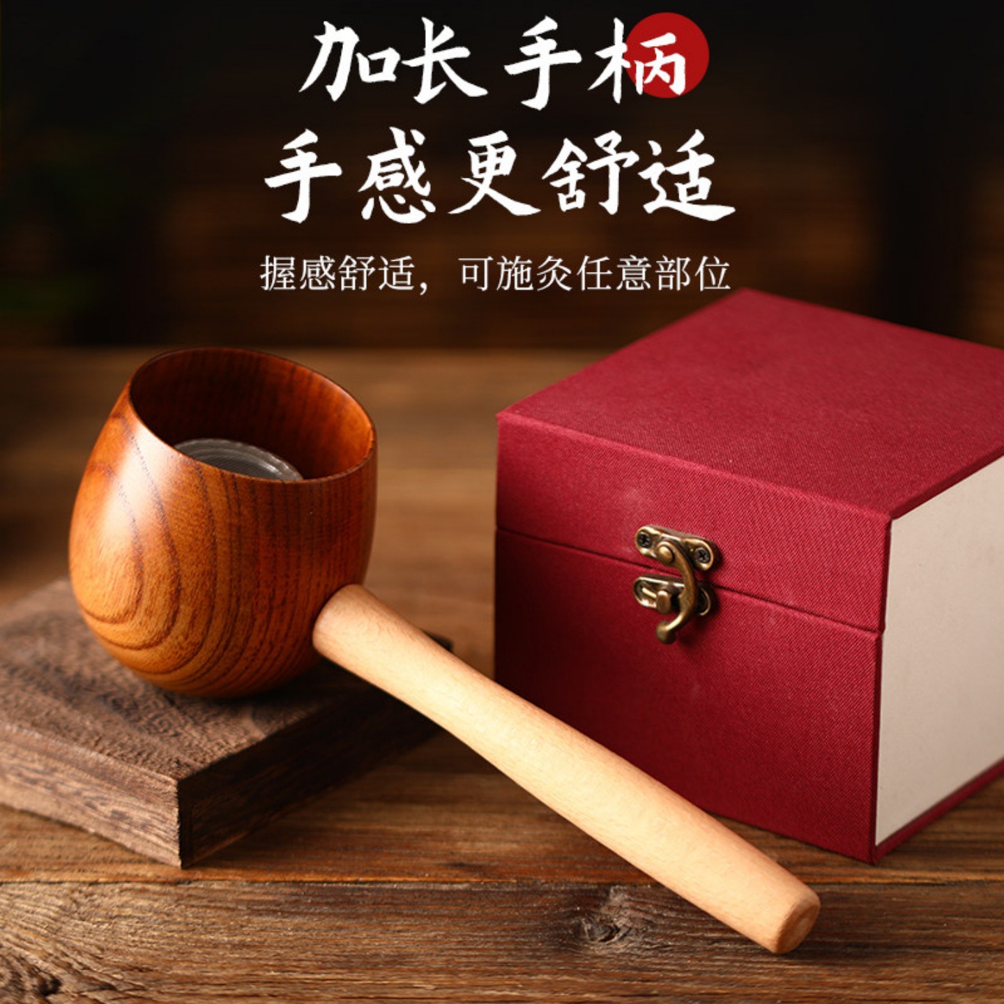 Handheld Moxa Stick Burner Box Wooden Moxibustion Tool with 108 Aged Moxa Cones for Body Warming - Image 3