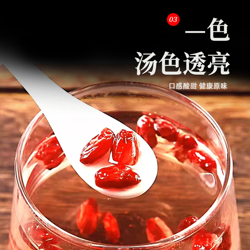 Dried Cornus Fruit Shan Zhu Yu 60g Pitted Slices for Herbal Tea and Decoction - Image 4