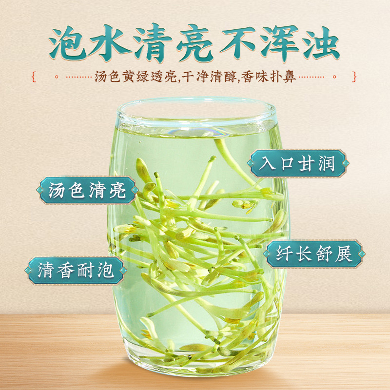 Dried Honeysuckle Flower Tea Jin Yin Hua 30g Jar Sun Dried Loose Herbal Tea - Image 3