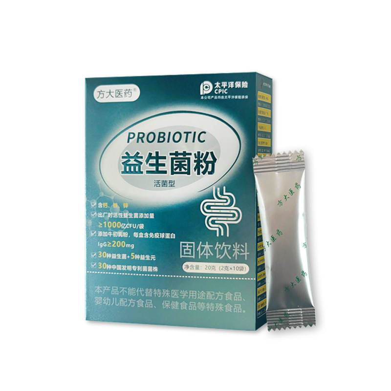 Probiotic Freeze-Dried Powder 30 Billion CFU Live Cultures Digestive Support Sachets 20g 10 Pack - Image 5