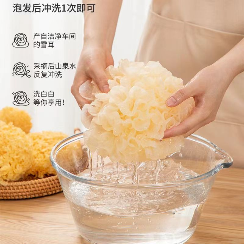 Premium Dried Tremella Snow Fungus Yin Er Large Blooms 250g Nourishing Soup Dessert Ingredient - Image 3