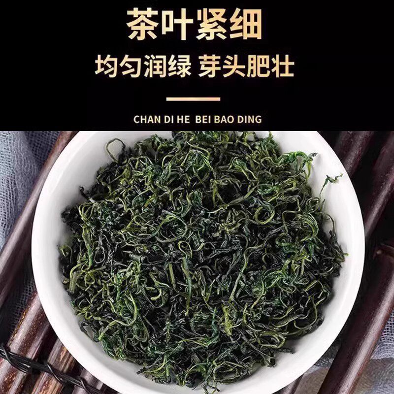 Fermented Small Leaf Kuding Tea Tender Buds Guizhou Yuqing Bitter Tea Loose Leaf 175g - Image 2