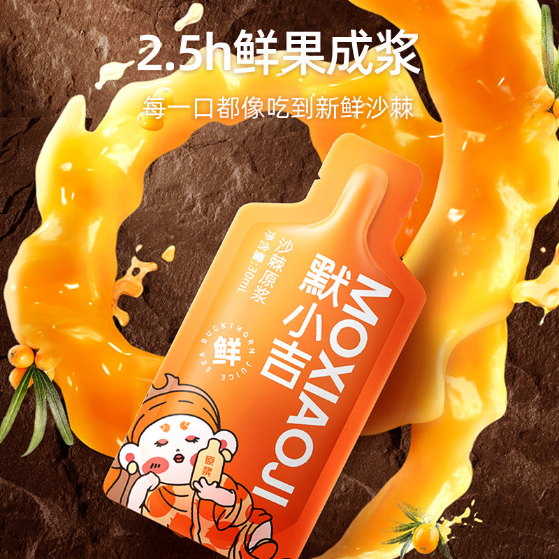 Sea Buckthorn Juice Puree 300ml 10 Sachets Gift Box Ready to Drink - Image 3