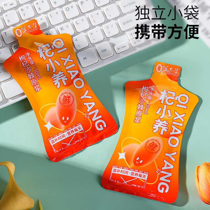 Goji Berry Sea Buckthorn Juice Blend Ningxia Wolfberry Original Liquid 300ml - Image 2