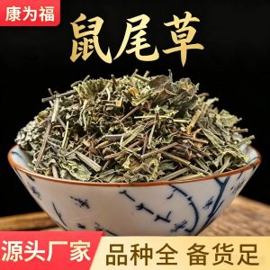 White Sage Leaves (Salvia officinalis) — Dried Culinary & Herbal Herb, 500g