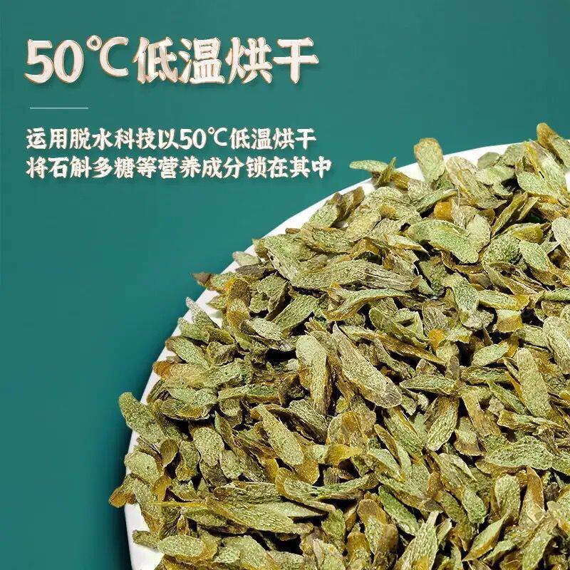 Tie Pi Shi Hu Dried Dendrobium Slices 500g Traditional Herbal Tea and Soup Ingredient - Image 2
