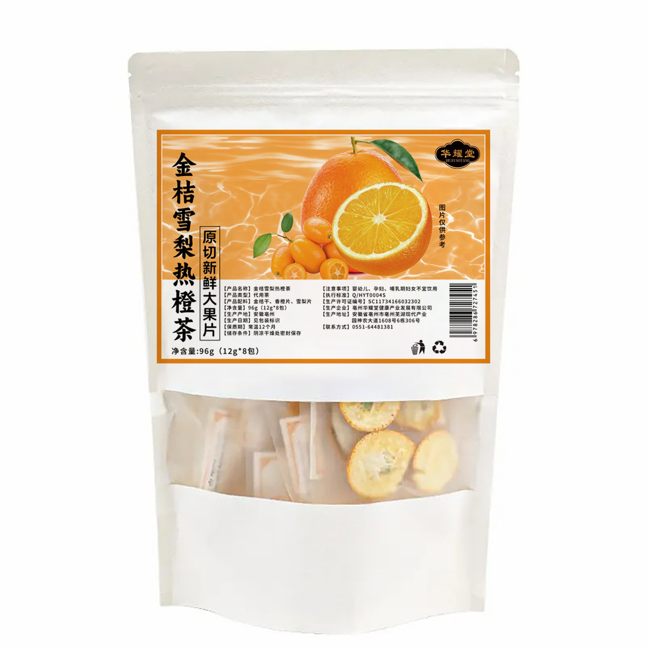 Kumquat Snow Pear Orange Fruit Tea Bags Freeze Dried Cold Brew 2 Pack 96g - Image 5