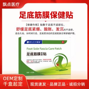 Foot Sole Care Patches 6 Pack Herbal Topical Patches for Tired Soles After Standing or Walking