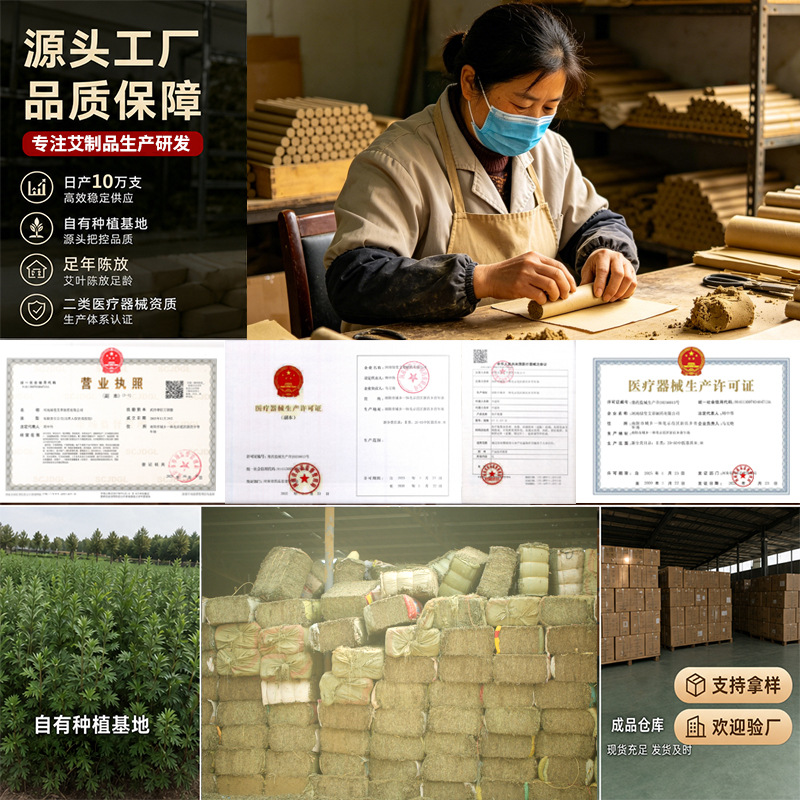 Handmade Moxa Sticks Ai Tiao 35:1 Pure Moxa Wool Rolls 18x200mm for Moxibustion Home and Studio Use - Image 3