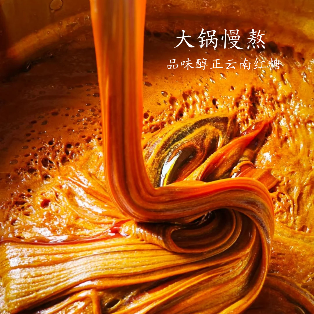 Traditional Old-Style Brown Sugar Blocks 1kg Hand-Crafted Pure Sugarcane Juice for Home Cooking and Beverages - Image 3