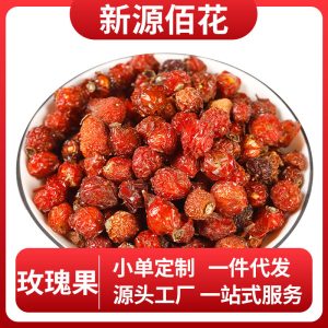 Rose Hip (Rosa spp.) — Dried Whole Fruit for Herbal Tea & Botanical Blends, 500g