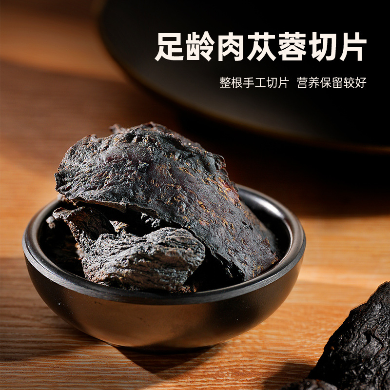Dried Cistanche Root Slices Rou Cong Rong 100g Bottle for Tea and Wine Soaking - Image 3