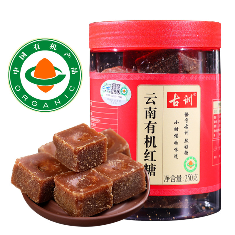 Organic Brown Sugar Blocks 250g Handcrafted Sugarcane He Tang Traditional Yunnan - Image 5