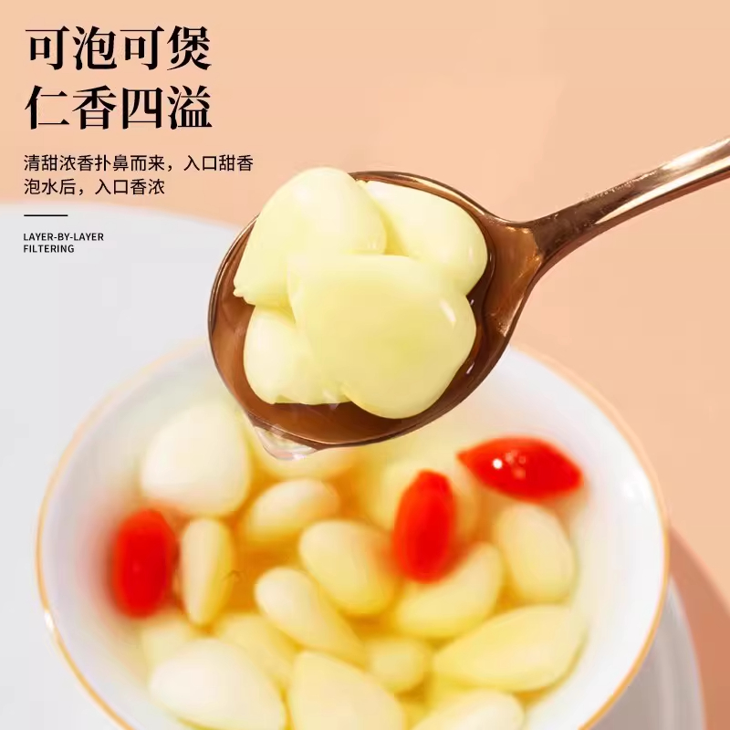 Tao Ren (Prunus persica) — Sulfur-Free Peach Kernel, Peeled & Stir-Fried Varieties - Image 3