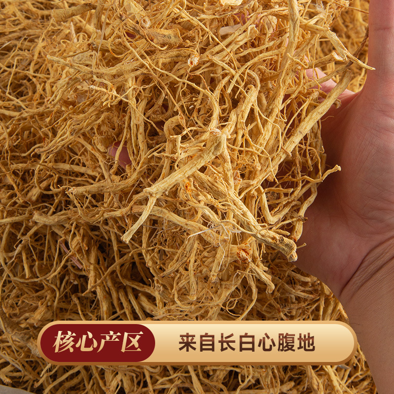 Dried Ginseng Rootlets Sun Dried Changbai Mountain Ren Shen Xu for Soup and Wine - Image 3