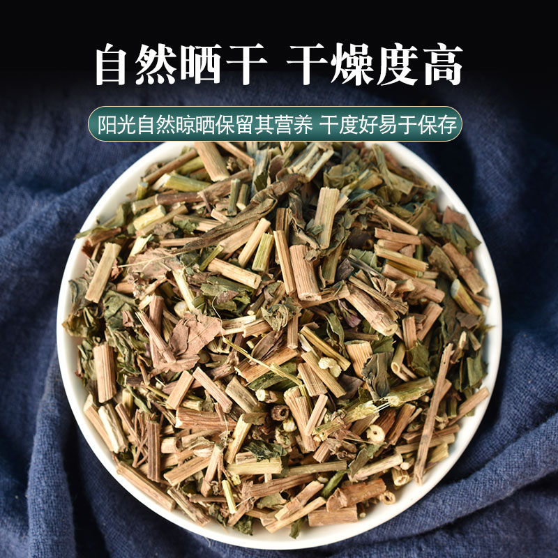 Pei Lan (Eupatorium fortunei) — Dried Food Herb for Herbal Tea & Seasonal Blends - Image 4