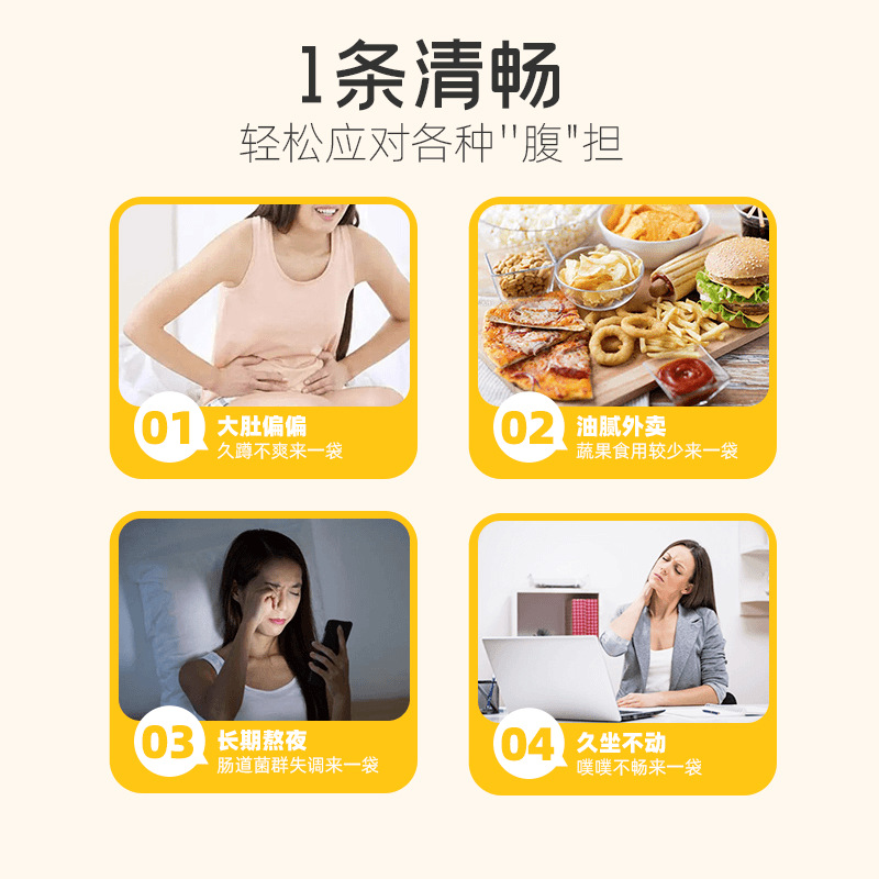 Daily Clear Flow Drink 210ml Concentrated Plant Beverage with Prebiotic Juice Ready to Drink 7 Sachets - Image 2
