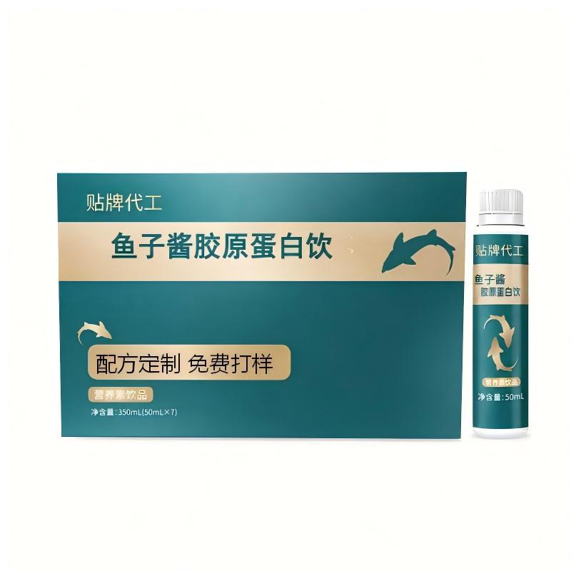 Caviar Collagen Peptide Drink (OEM/ODM) — Small-Molecule Liquid Collagen Beverage - Image 5