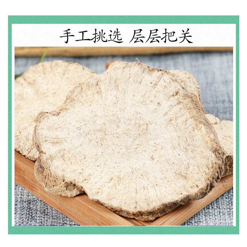 Wild Trichosanthes Root Tu Gua Gen 500g Dried Herb for Decoction and Herbal Soup - Image 3