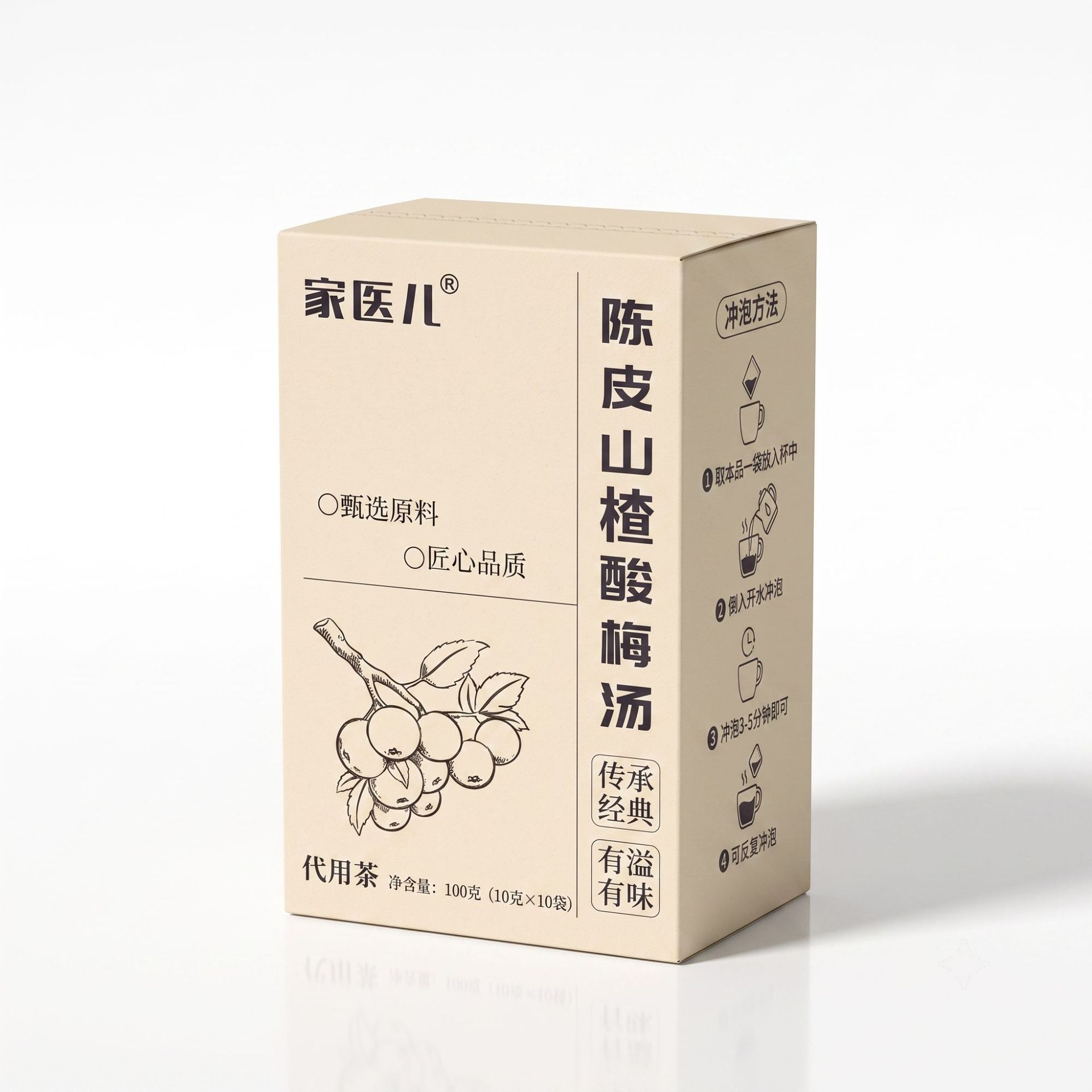 Sour Plum Soup Herbal Drink Pack Suan Mei Tang 100g 10 Individual Sachets Refreshing Summer Beverage - Image 5