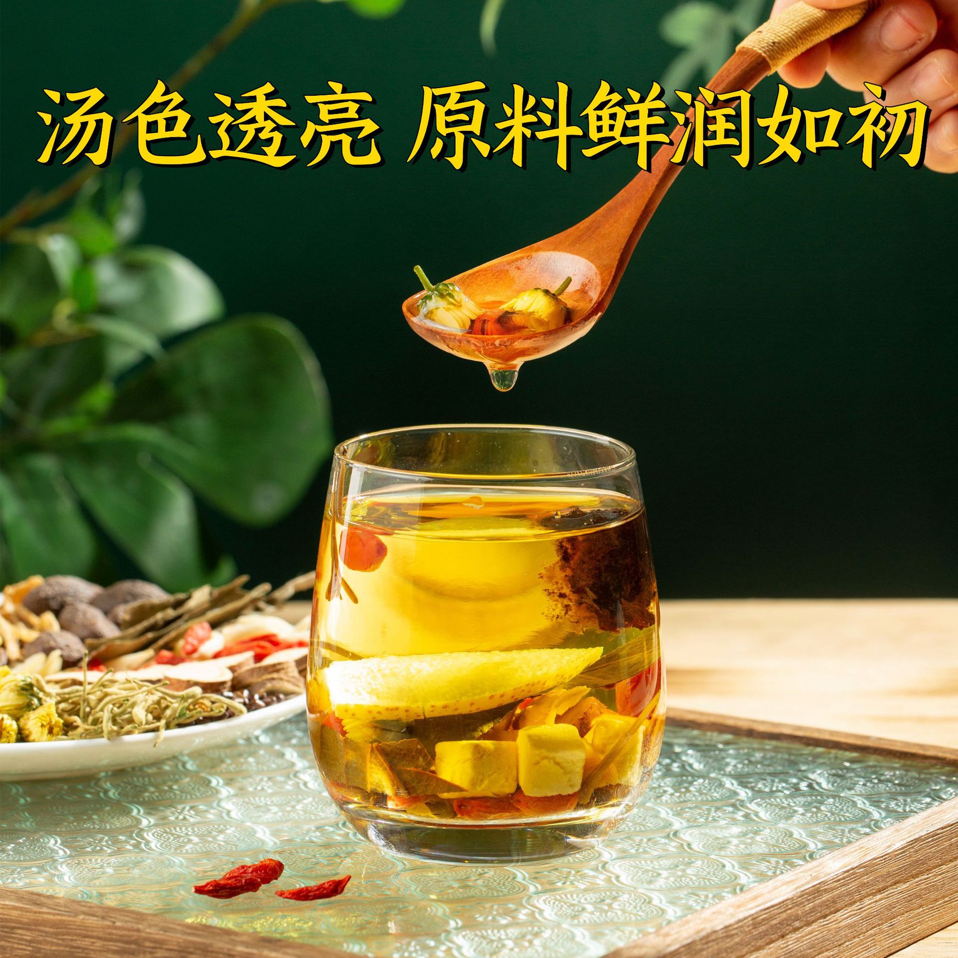 Pang Da Hai Luo Han Guo Pear Herbal Tea Blend 270g Sugar-Free Wellness Gift Tin - Image 4