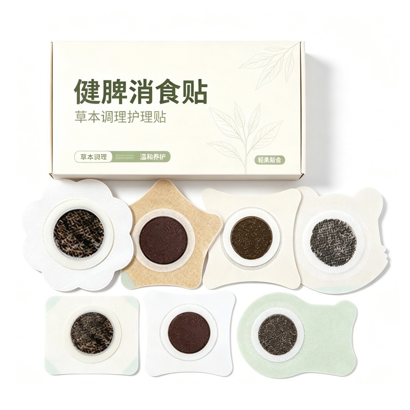 Children Digestive Support Herbal Patch Jian Pi Xiao Shi Tie for Kids Stomach Comfort External Use - Image 5