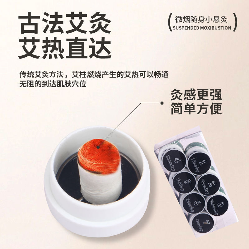 Moxa Stick Hanging Moxibustion Tube Set 7 Pieces Home Warm Moxa Therapy for Adults - Image 2