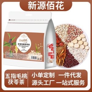 Wuzhimaotao Fuling Tea (Radix Fici Simplicissimae & Poria) — Damp-Clearing Herbal Blend with Coix, Adzuki & Gorgon