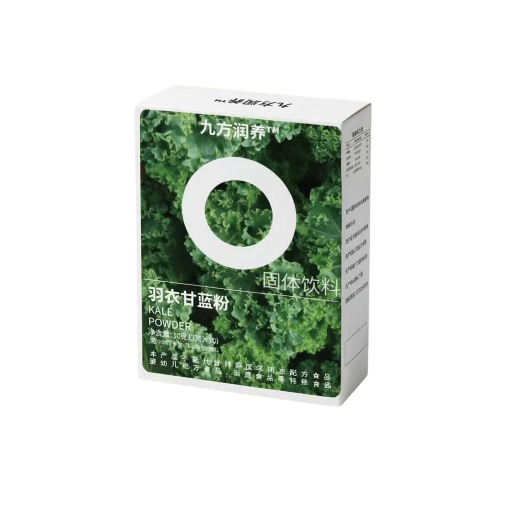Kale Powder Dietary Fiber Vegetable Drink Mix 30g Pack of 10 Sachets - Image 5