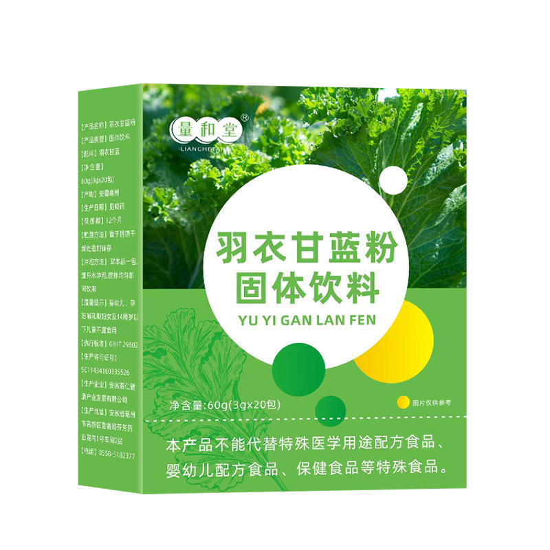 Kale Powder 60g Box 3g x 20 Sticks Sugar Free Green Drink Mix - Image 5