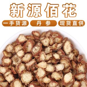 Dan Shen Slices (Salvia miltiorrhiza) — Dried Red Sage Root Decoction Pieces, 500g